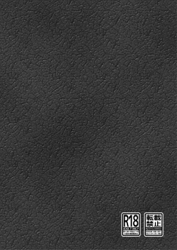 Page 93 of Ari Musume zokuzoku