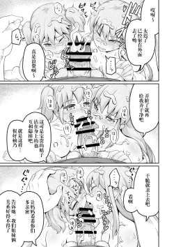 Page 7 of Dokuga  no  Houmon
