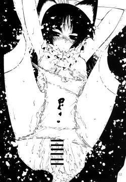 Page 11 of Ore no Imouto to Kuroneko to Jimiko to ato, e-to…