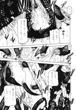 Page 6 of Ore no Imouto to Kuroneko to Jimiko to ato, e-to…