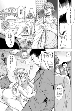 Page 113 of Kono Sukebe ni Shite Kono Sukebe Ari + Bonus