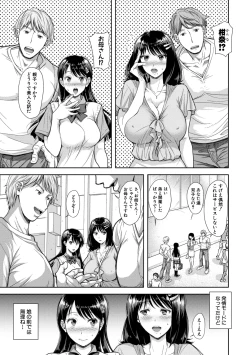 Page 7 of Kono Sukebe ni Shite Kono Sukebe Ari + Bonus