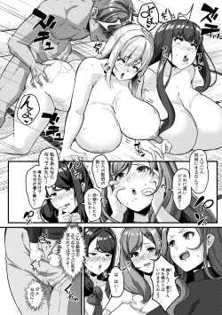 Page 106 of 100% Maketa Watashi no Ana - Guchogucho ni Okashitekuru Aitsu no Kyokon + Bonus