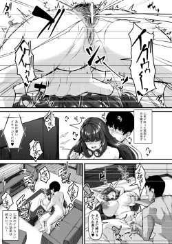 Page 173 of 100% Maketa Watashi no Ana - Guchogucho ni Okashitekuru Aitsu no Kyokon + Bonus
