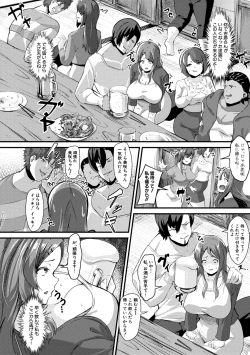 Page 188 of 100% Maketa Watashi no Ana - Guchogucho ni Okashitekuru Aitsu no Kyokon + Bonus