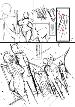 Page 210 of 100% Maketa Watashi no Ana - Guchogucho ni Okashitekuru Aitsu no Kyokon + Bonus