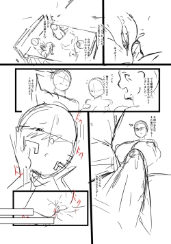 Page 225 of 100% Maketa Watashi no Ana - Guchogucho ni Okashitekuru Aitsu no Kyokon + Bonus