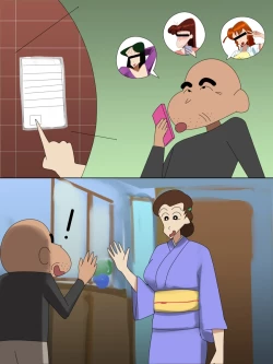 Page 13 of こふに