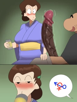 Page 19 of こふに