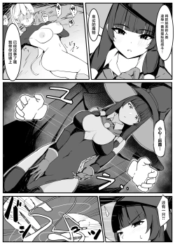 Page 14 of Saikyou Witch ga Zako Monster-tachi ni Haiboku Suru Hanashi | 最强巫女被虾兵蟹将怪物击败的故事