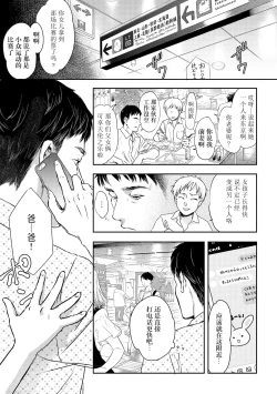 Page 2 of Joukyou 2020