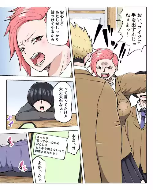 Download 筋肉高身長女