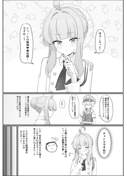 Page 3 of Schale No Tokubetsu❤Houshibutte Nandesuka!?