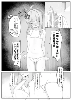Page 4 of Schale No Tokubetsu❤Houshibutte Nandesuka!?