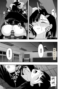 Page 29 of BL na kankei dato omottara｜還以為是男同志