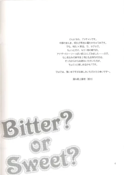 Page 3 of Bitter? or Sweet? Bakaero 6
