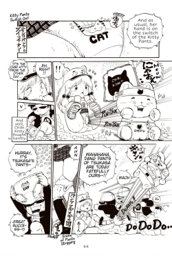 Page 54 of Andro Trio Chapter 1 - 3