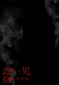 Page 18 of tanjobi no yoru ni atsuku Oku made aisa retara, mo hanare rarenai… ~tsu | 生日之夜被疼爱至深处后、再也无法分开…