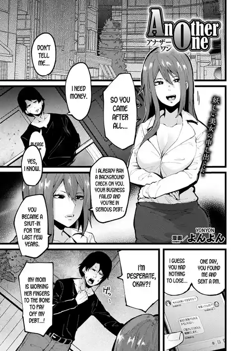 Download Another One