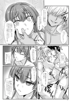 Page 41 of H×C Haiboku × korabo Soushuuhen