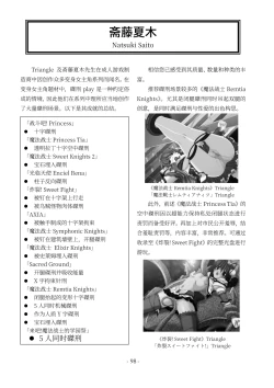 Page 99 of encyclopedia of crucifixion