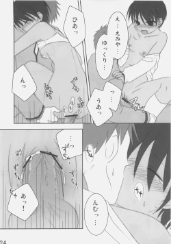 Page 24 of Black Out