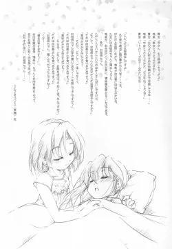 Page 18 of Ookami no Hatsujouki | Wolf and the Rutting Season