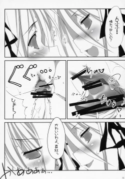 Page 11 of SLAVE MAIDEN