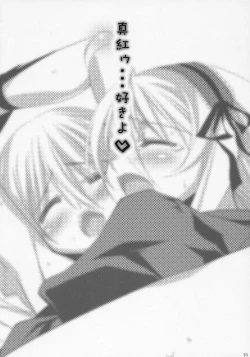 Page 19 of SLAVE MAIDEN