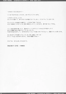 Page 20 of SLAVE MAIDEN