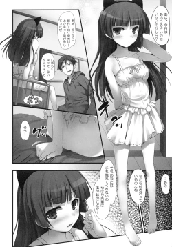 Page 8 of Ore no Imouto ga! Kuroneko ga!!