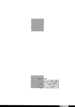 Page 4 of HGH - Last Light