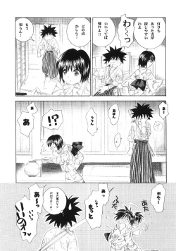 Page 34 of Kyouken 4