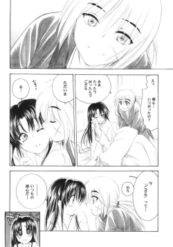 Page 11 of Kyouken 5 Side story