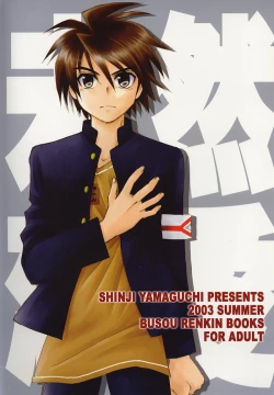 Page 25 of Mizen Renai