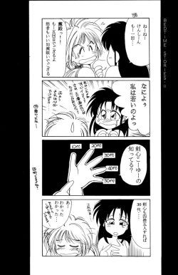 Page 21 of Kinki