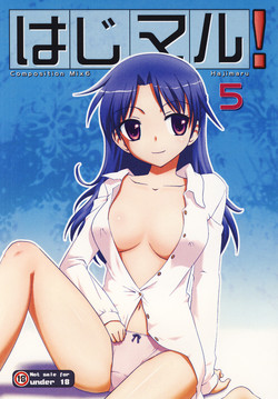 Download Hajimaru!5