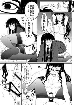 Page 24 of Houkago Sex 1 + 2