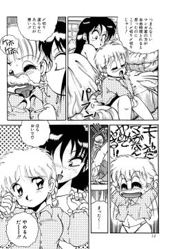 Page 16 of azuma . kyouto kojinshi mei ka higashi ya vol.0 ~ 3