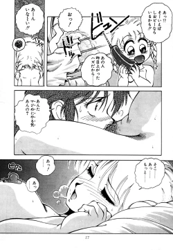 Page 19 of azuma . kyouto kojinshi mei ka higashi ya vol.0 ~ 3