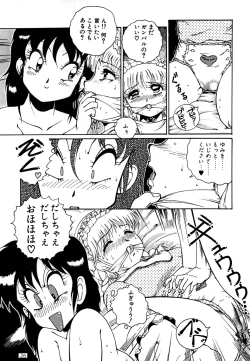 Page 28 of azuma . kyouto kojinshi mei ka higashi ya vol.0 ~ 3