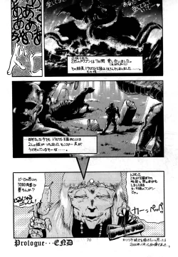 Page 72 of azuma . kyouto kojinshi mei ka higashi ya vol.0 ~ 3