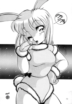 Page 75 of azuma . kyouto kojinshi mei ka higashi ya vol.0 ~ 3