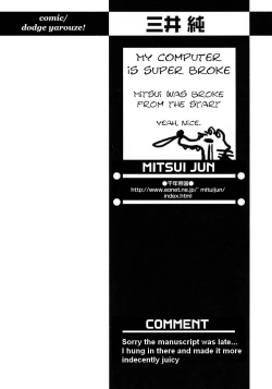 Page 9 of Dodge Yarouze! | Dodge Rascals!