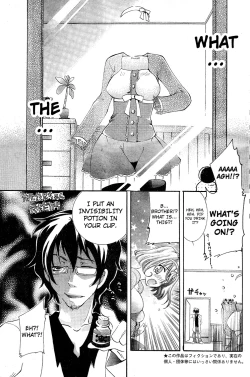 Page 3 of Toumei Kanojo | Transparent Girl