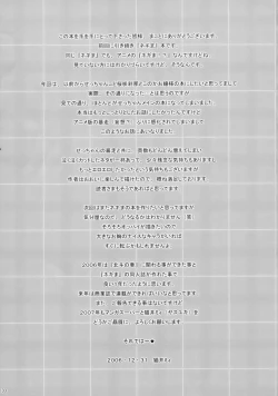 Page 34 of 1000% STALKING!