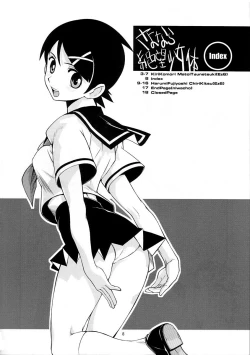 Page 7 of Sayonara Zetsubou ShoujotaiStrange Companions