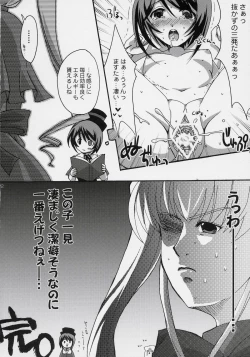 Page 21 of Aoiro Drops