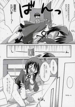 Page 9 of Aoiro Drops