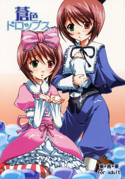 Download Aoiro Drops